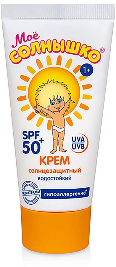 МОЕ солнышко крем детский солнцезащитный SPF50 туба 55мл