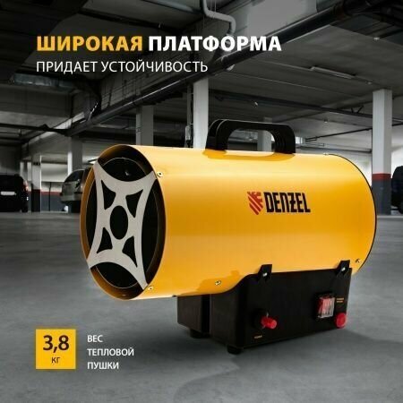 Газовая тепловая пушка GHG-15, 15 кВт, 500 м3/ч, пропан-бутан Denzel