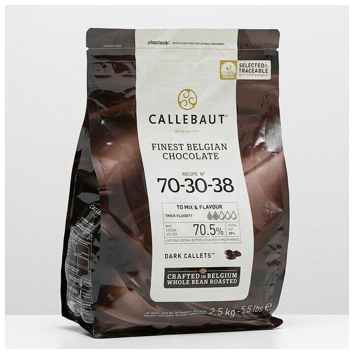 Шоколад кондитерский тёмный горький 70,5% Callebaut, таблетированный, 2,5 кг