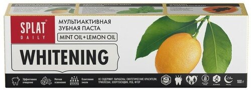 Зубная паста Splat Daily Whitening, 100 г