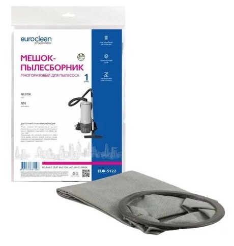 Мешок-пылесборник Euro Clean EUR-5122 - фотография № 5