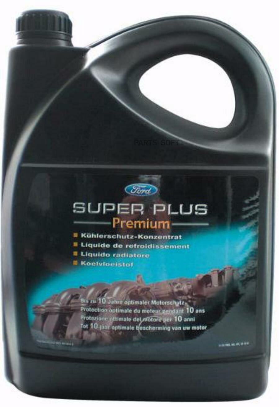 FORD 1890261 Антифриз Super Plus, 5 L, WSS-M97B44-D