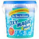 Dr. Beckmann Пятновыводитель Oxy Magic Plus - изображение