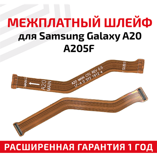 Шлейф для Samsung A205F Galaxy A20 межплатный основной межплатный шлейф для samsung galaxy a20 2019 a205f
