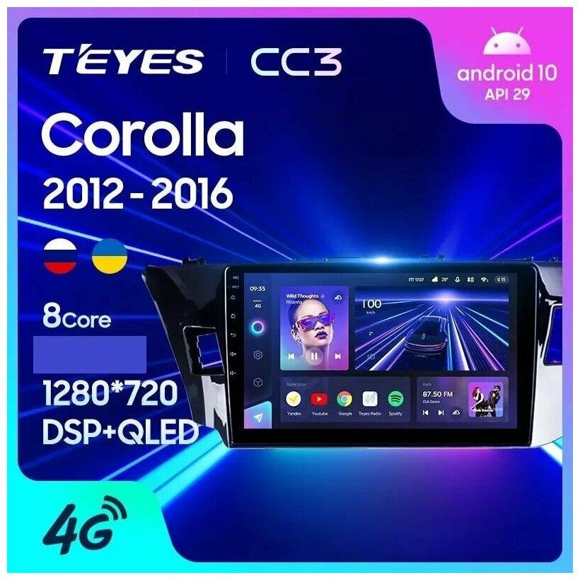 Магнитола TEYES TOYOTA COROLLA 2012-2016 г. CC3 4/64ГБ