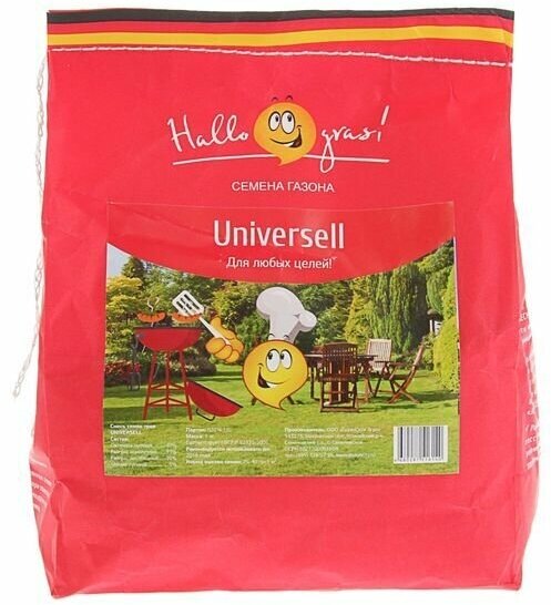 Семена газонной травы Hello grass, Universell Gras, 1 кг