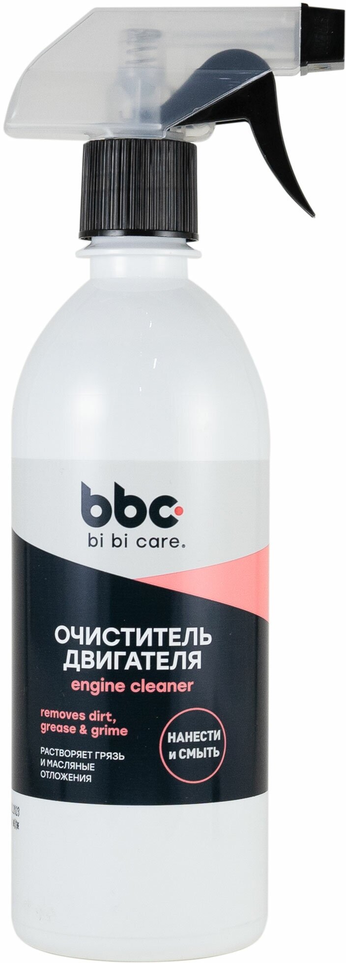 Очиститель двигателя bi bi care, 500 мл / 4304