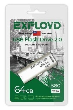 USB флэш-накопитель EXPLOYD 64GB-580-белый