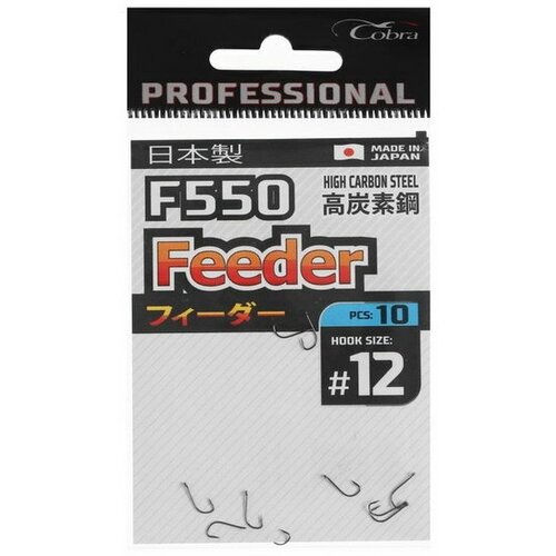 Крючки Pro FEEDER, серия F550, № 12, 10 шт.