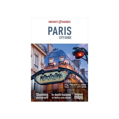 Путеводитель Paris InsightCity