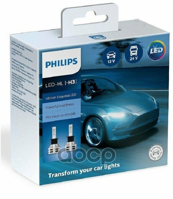 Лампа Светодиодная Led H3 12В/24В 6500К X2 Philips арт. 11336UE2X2