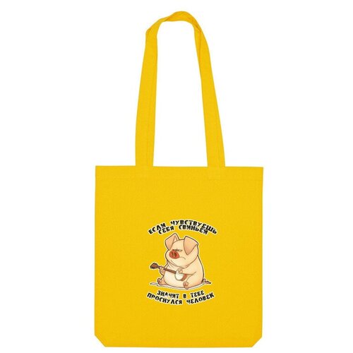 Сумка шоппер Us Basic, желтый мужская футболка свинья хрюша с гитарой кабан бекон афоризмы с надписью s серый меланж