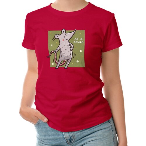 Женская футболка «Крыса и ромашки. Мем. Подарок подруге, девушке» (XL, темно-синий)
