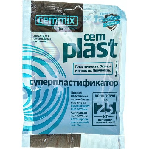 Пластификатор CEMMIX CemPlast конц. саше 538664 добавка суперпластификатор для бетонов и растворов cemmix cemplast концентрат саше 50 мл