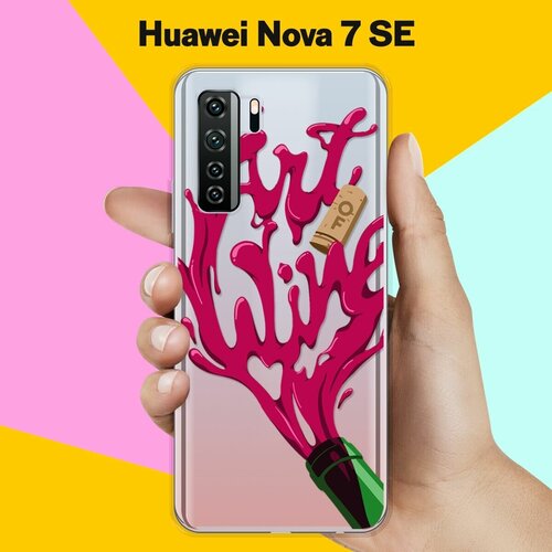 Силиконовый чехол Art of Wine на Huawei Nova 7 SE силиконовый чехол art of wine на huawei y6 2019