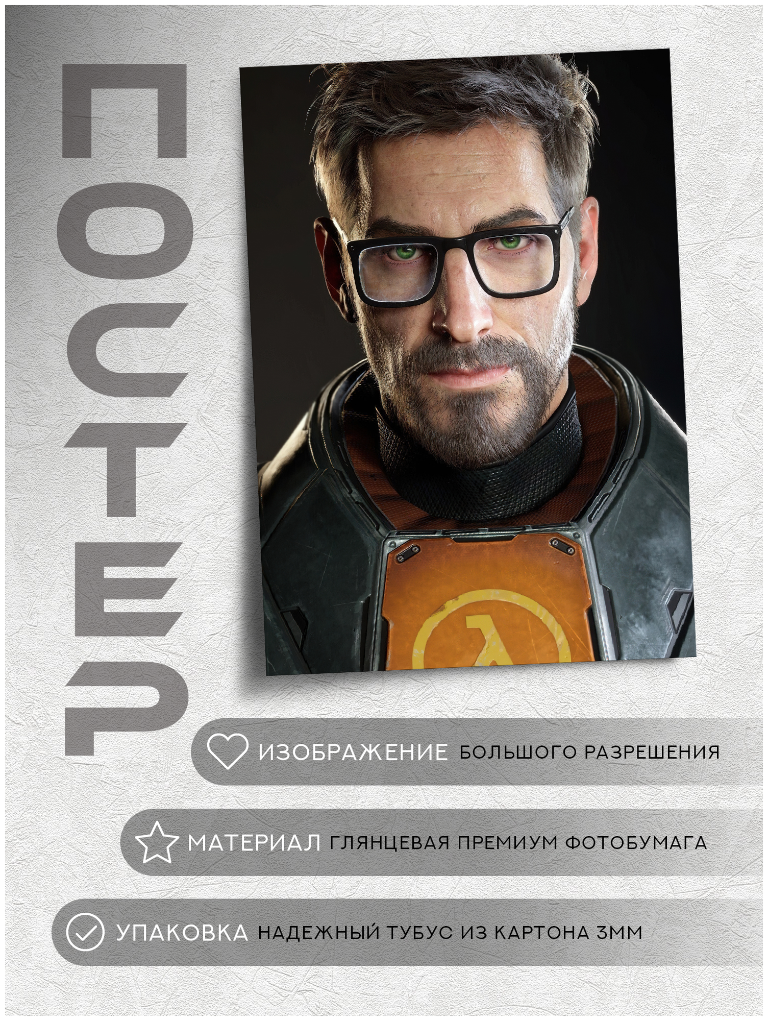 Download failed because you may not have purchased this app half life фото 38