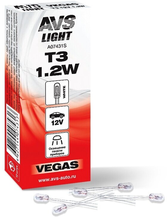 Лампа AVS Vegas 12V. T3 1.2W (б/ц усы 2см) BOХ 10шт.