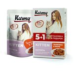 Karmy KITTEN Телятина в желе 