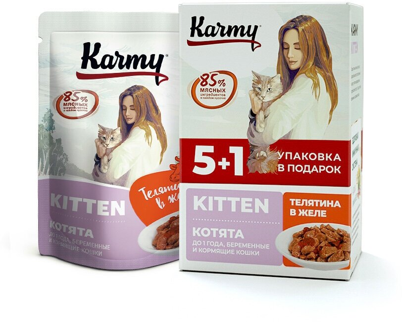 Karmy KITTEN Телятина в желе "Акция 5+1" 480 г. для котят до 1 года, беременных и кормящих кошек. - фотография № 1