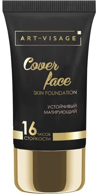 Тональный крем Art-Visage Cover Face т.206 25 мл