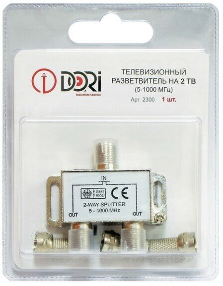 Разветвитель DORI на 2 TV (5-1000MHz) на F, 1шт