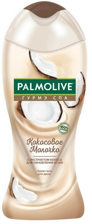 Palmolive Гель для душа Гурмэ Спа Кокосовое молочко, 250 мл, 3 шт