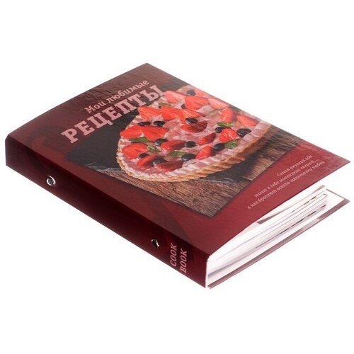 Книга для записи кулинарных рецептов А5, 80 листов на кольцах Сладкоежка, твёрдая обложка, цветные разделители, блок офсет