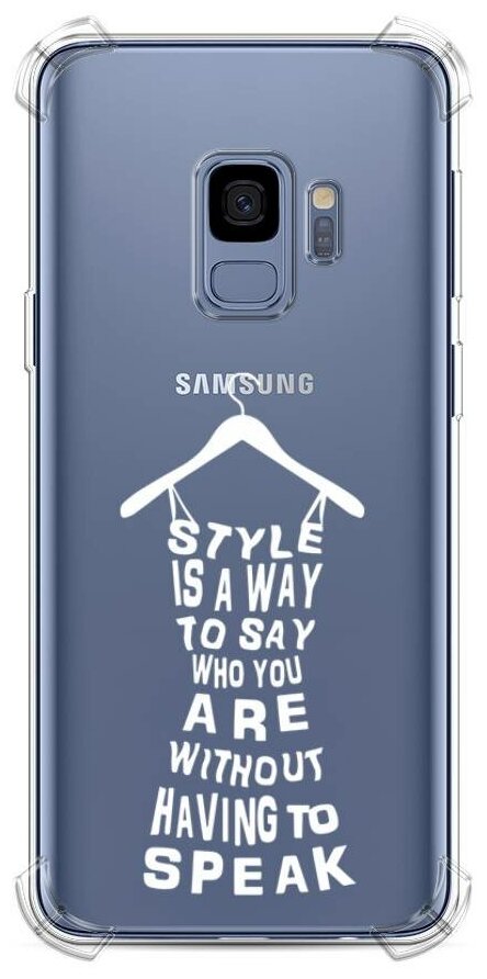 Противоударный силиконовый чехол "Style is a way white" на Samsung Galaxy S9 / Самсунг Галакси С9
