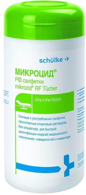 Микроцид РФ Schulke салфетки дезинфицирующие 150 шт