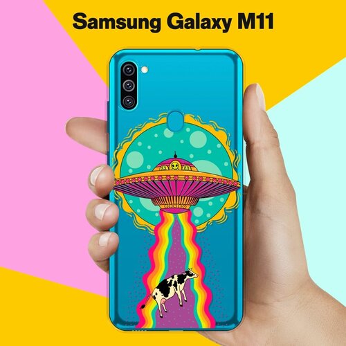 Силиконовый чехол на Samsung Galaxy M11 НЛО / для Самсунг Галакси М11 жидкий чехол с блестками meow meow черный кот на samsung galaxy m11 самсунг галакси м11