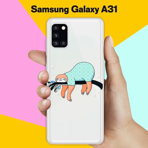 Силиконовый чехол Ленивец на ветке на Samsung Galaxy A31 силиконовый чехол ленивец на ветке на samsung galaxy a51