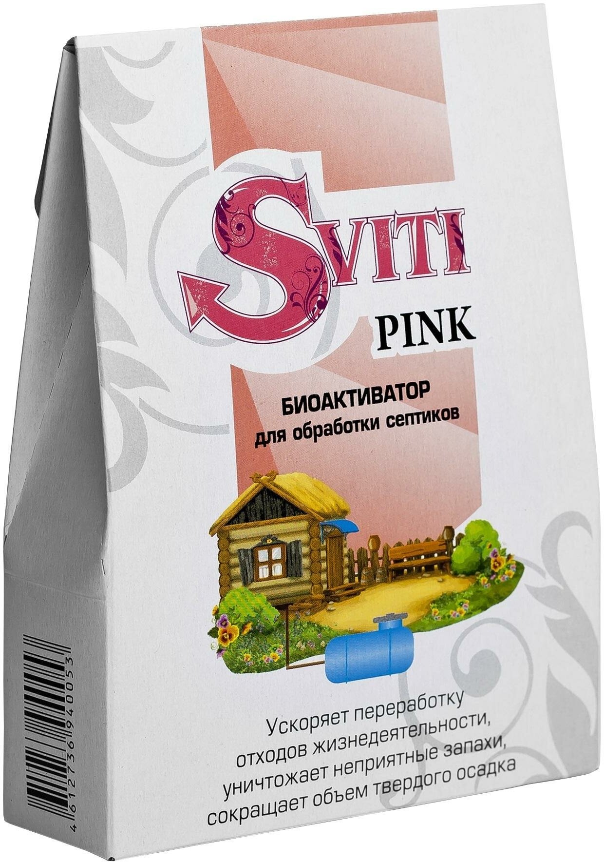 Био активатор 2в1 Sviti Pink средство очиститель выгребных ям септиков - фотография № 7