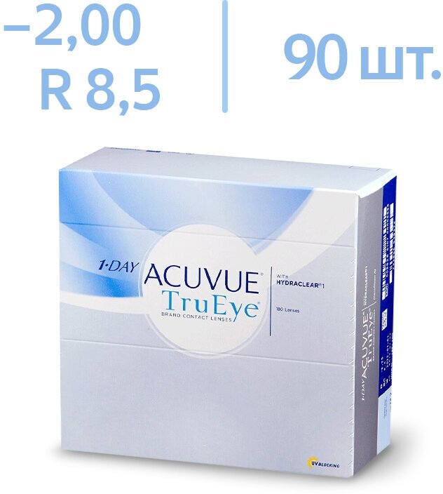 Контактная линза: 1-Day Acuvue TruEye (1уп=90шт) R:=8.5 D:=-02,00