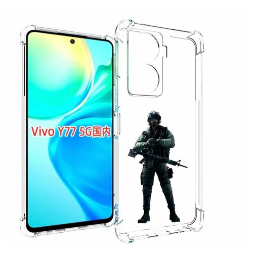 Чехол MyPads Tom-Clancy's-Rainbow-Six-2 для Vivo Y77 5G задняя-панель-накладка-бампер чехол mypads tom clancy s rainbow six 2 для nokia x30 5g задняя панель накладка бампер