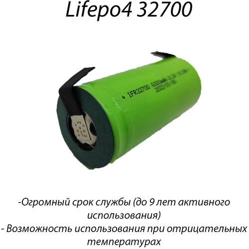 Аккумулятор Lifepo4 3.2v 5750mAh