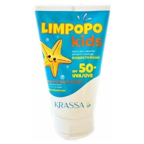 Крем LIMPOPO KIDS, для защиты детей от солнца, SPF 50+, 150 мл