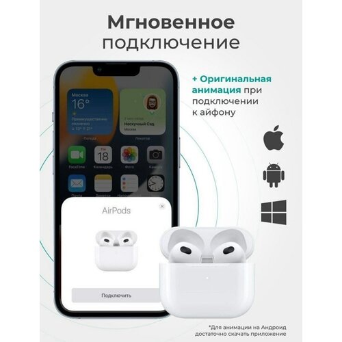 Беспроводные наушники Pods 3 Bluetooth наушники 990₽