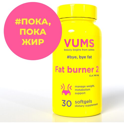 фото Жиросжигатель / fat burner 2 / 30 капсул vums