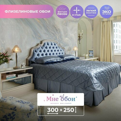 Флизелиновые фотообои Белый мрамор 300х250 ШхВ 5925₽