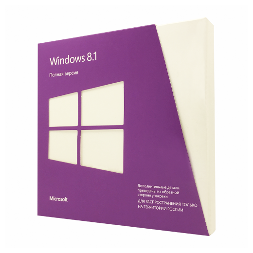Microsoft Windows 8.1 Full Version 32/64-bit (бессрочная лицензия) только лицензия