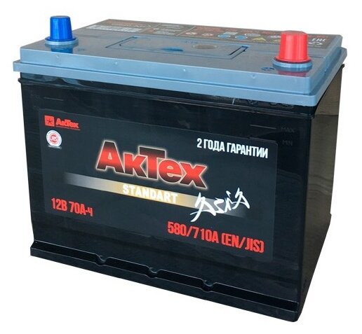 AKTEX ATSTA703L Аккумулятор 70Ah 710A 260х175х225 п.п. (+-)