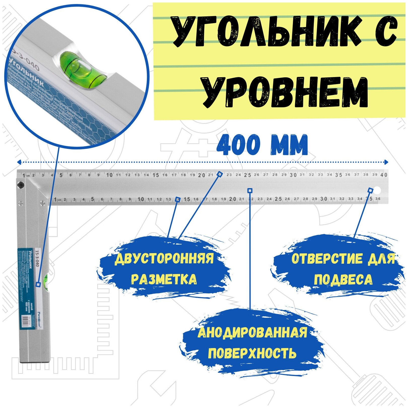 Алюминиевый угольник РемоКолор - фото №3