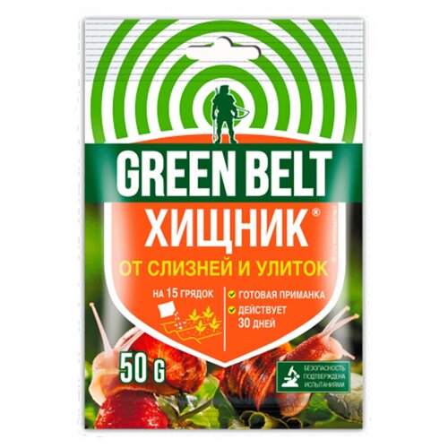 Инсектицид от слизней и улиток Green Belt Хищник, 50 г 12шт по 50г 600г средство то улиток и слизняков хищник green belt 50 г