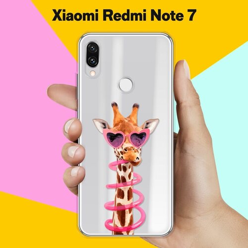 Силиконовый чехол Жираф на Xiaomi Redmi Note 7 силиконовый чехол на xiaomi redmi 7 сяоми редми 7 сиреневые цветы акварель
