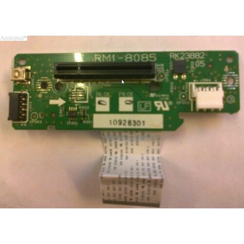 HP RM1-8143 - RM1-8085 плата соединения RM1-8143RM1-8085 оригинал 6728₽