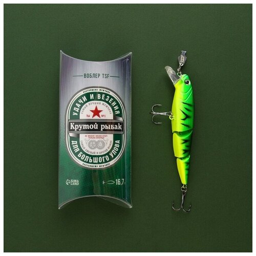 фото Воблер "для большого улова", 16,7 г,11 х 3 см нет бренда