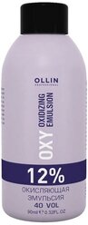 OLLIN Professional Окисляющая эмульсия Performance Oxy, 12%, 90 мл