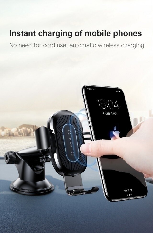 Гравитационный держатель Baseus Wireless Charger Gravity Car Mount 2 (WXYL-A01)