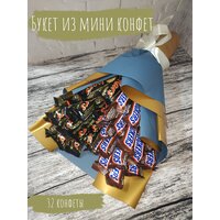 Букет из Сникерса и Марса/Snickers/Mars/Съедобный букет