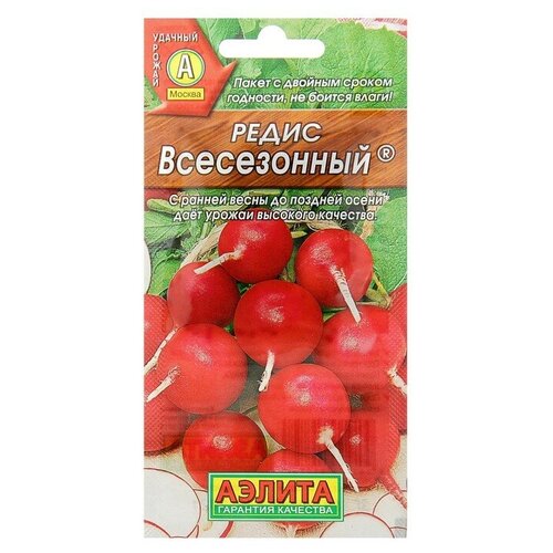 Семена Редис Всесезонный, 3 г